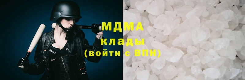 МДМА crystal  Нестеров 